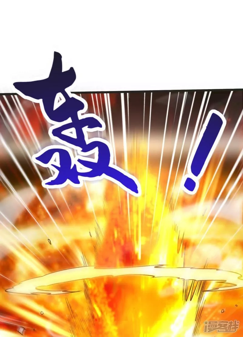 完美至尊,第63话 放开手脚打一场,第18张